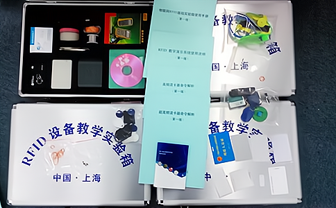 RFID物聯(lián)網(wǎng)實(shí)訓(xùn)射頻識別實(shí)訓(xùn)箱1.jpg